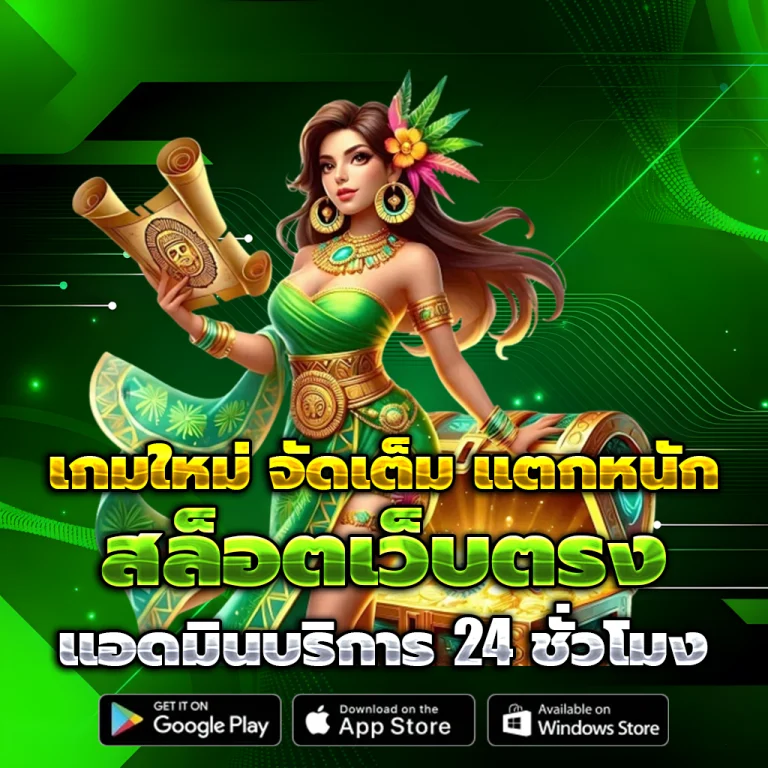 kng368 เว็บตรง
