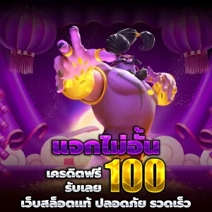 kng368 ทางเข้า