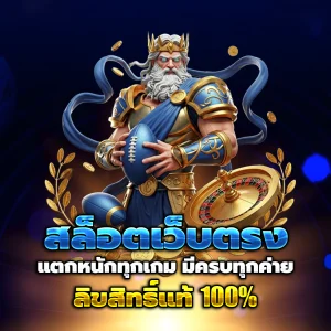 สล็อต kng368
